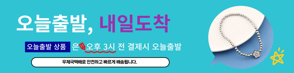 비즈톡 9월 할인안내